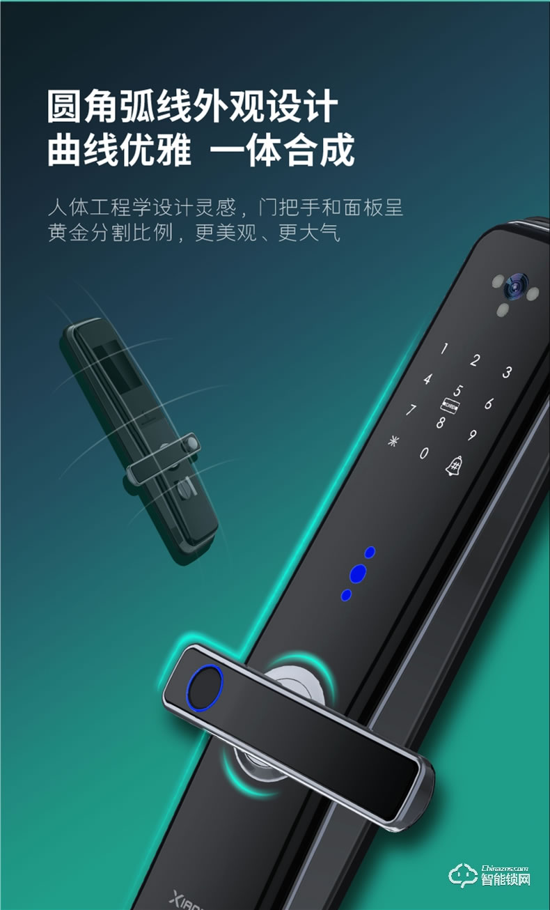 小智智能锁 K8家用木门智能锁磁卡锁