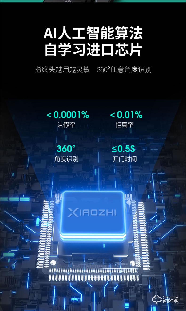 小智智能锁 K8家用木门智能锁磁卡锁