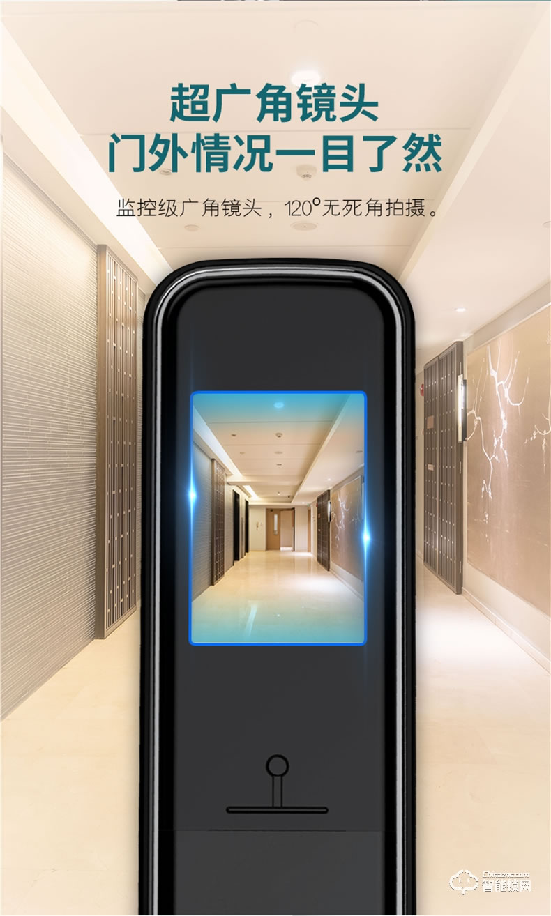 小智智能锁 K8家用木门智能锁磁卡锁