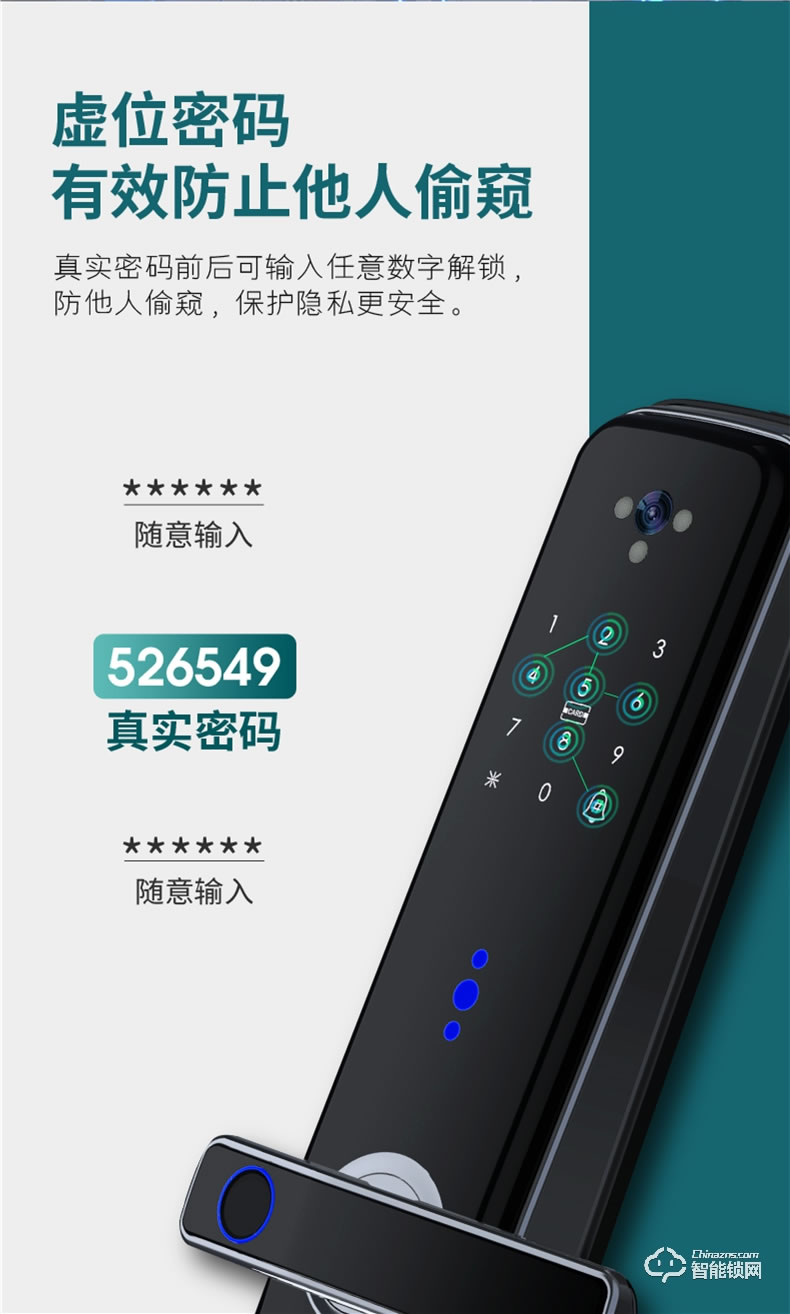小智智能锁 K8家用木门智能锁磁卡锁