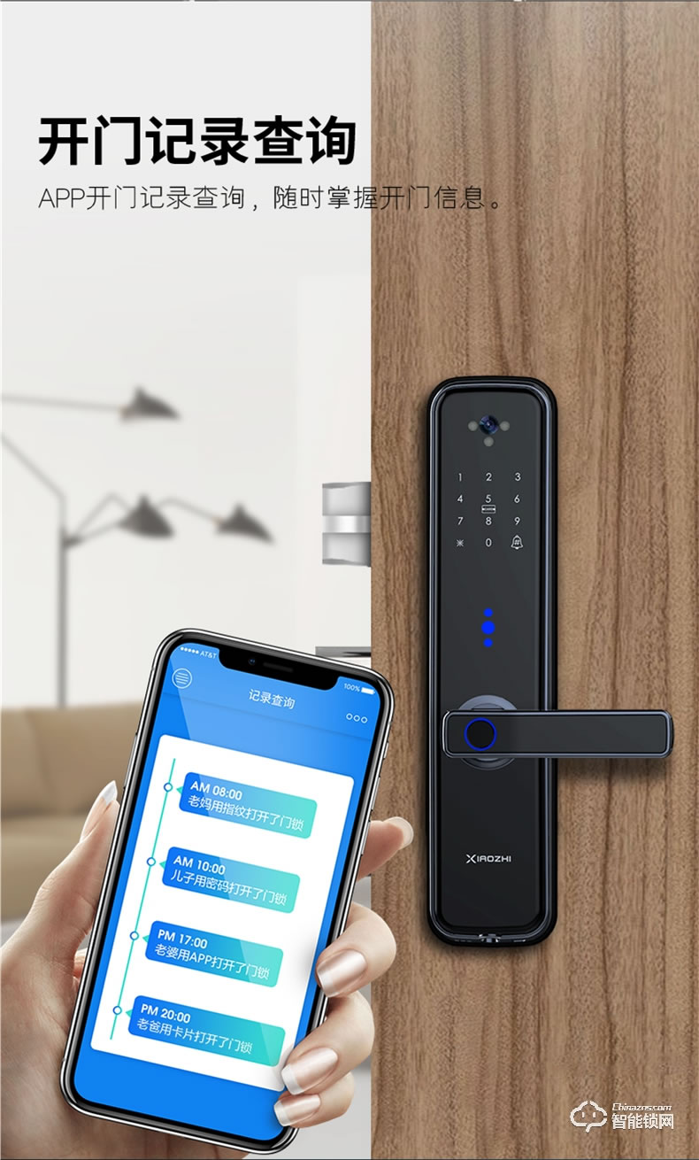小智智能锁 K8家用木门智能锁磁卡锁