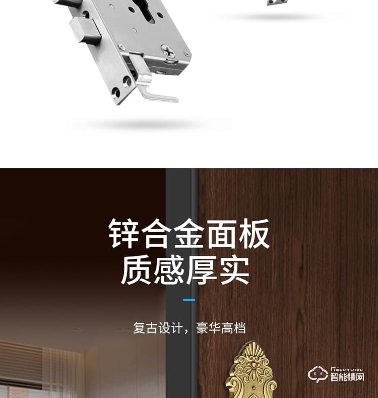 乐固智能锁 F2大拉手豪华别墅式智能锁