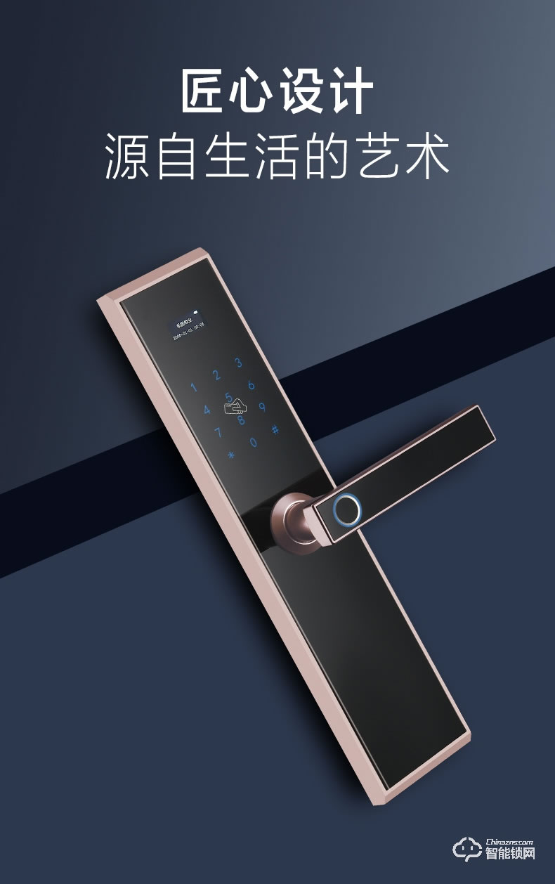 乐固智能锁 Q11全自动木门电子锁