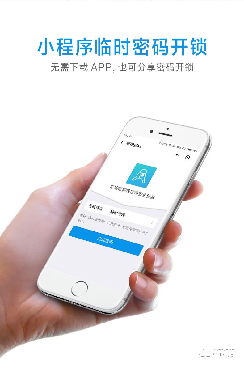乐固智能锁 Q11全自动木门电子锁