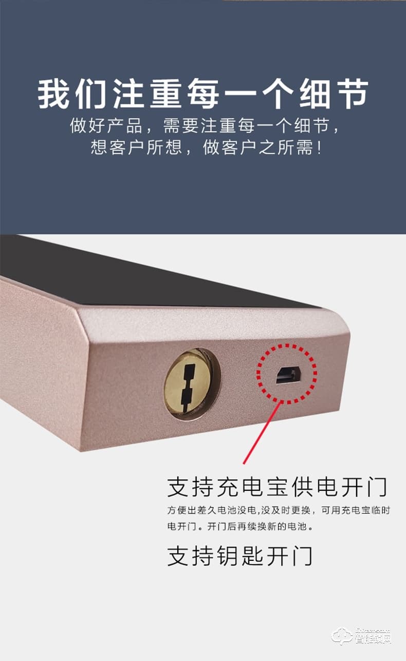 乐固智能锁 Q11全自动木门电子锁