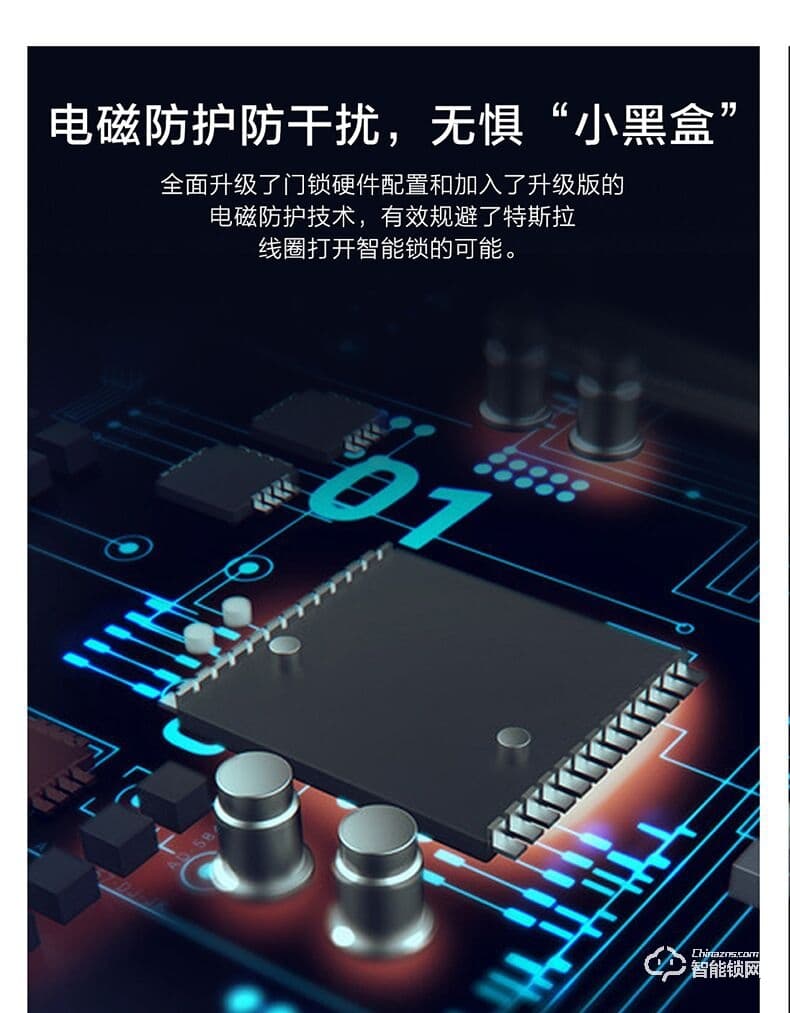乐固智能锁 LG-338家用入户大门密码磁卡门锁