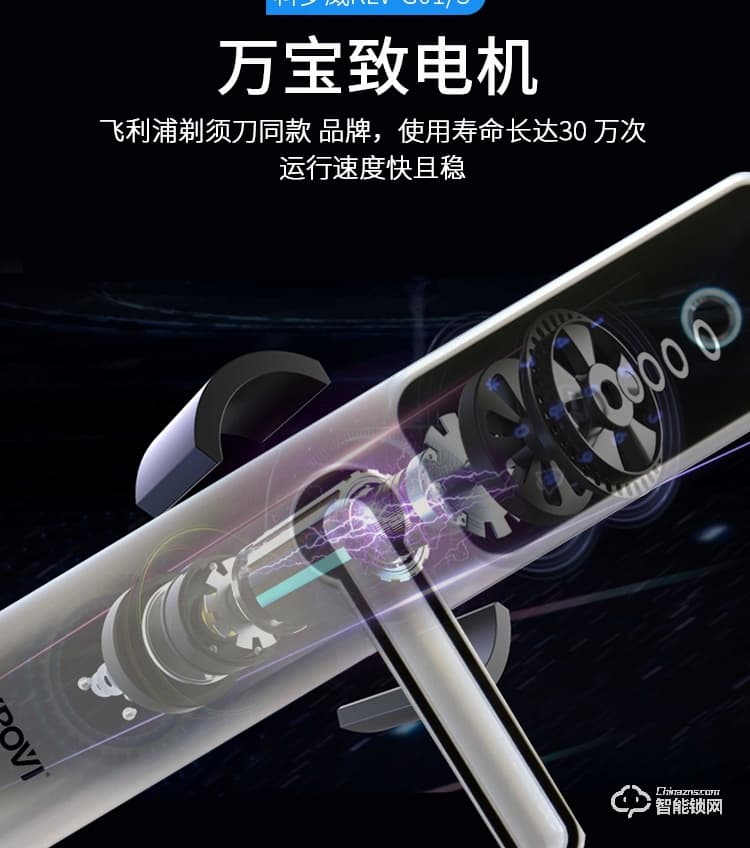 科罗威智能锁 KLV-G01S指纹锁防盗锁密码锁