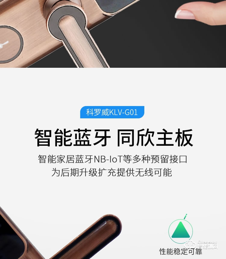 科罗威智能锁 KLV-G01防盗锁密码刷卡锁