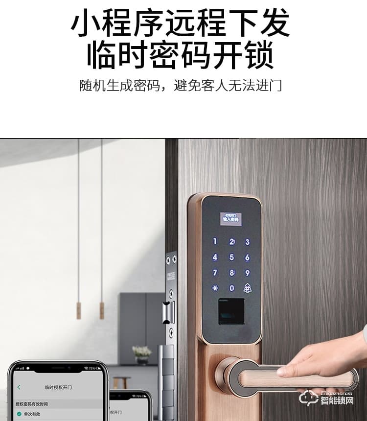 科罗威智能锁 KLV-G01防盗锁密码刷卡锁