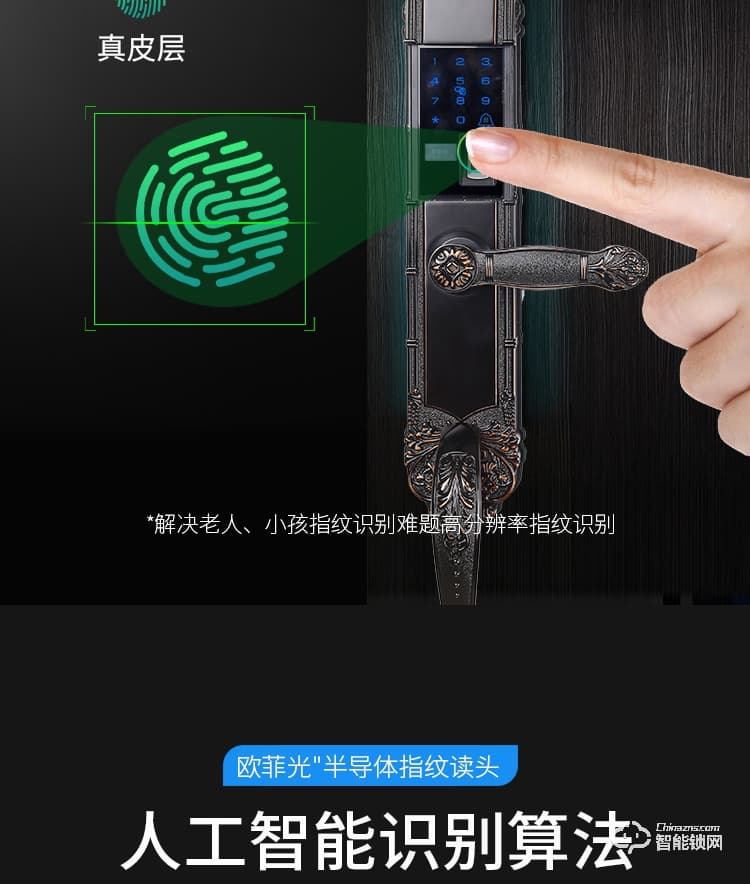 科罗威智能锁 LKV-D02别墅双开门指纹锁滑盖欧式锁