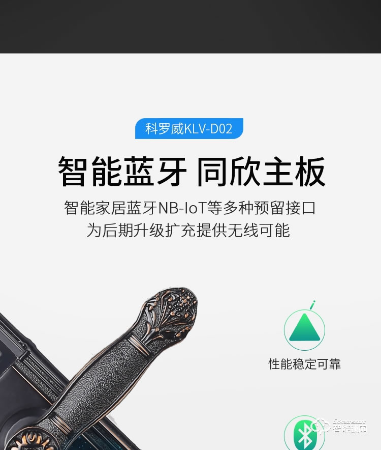 科罗威智能锁 LKV-D02别墅双开门指纹锁滑盖欧式锁