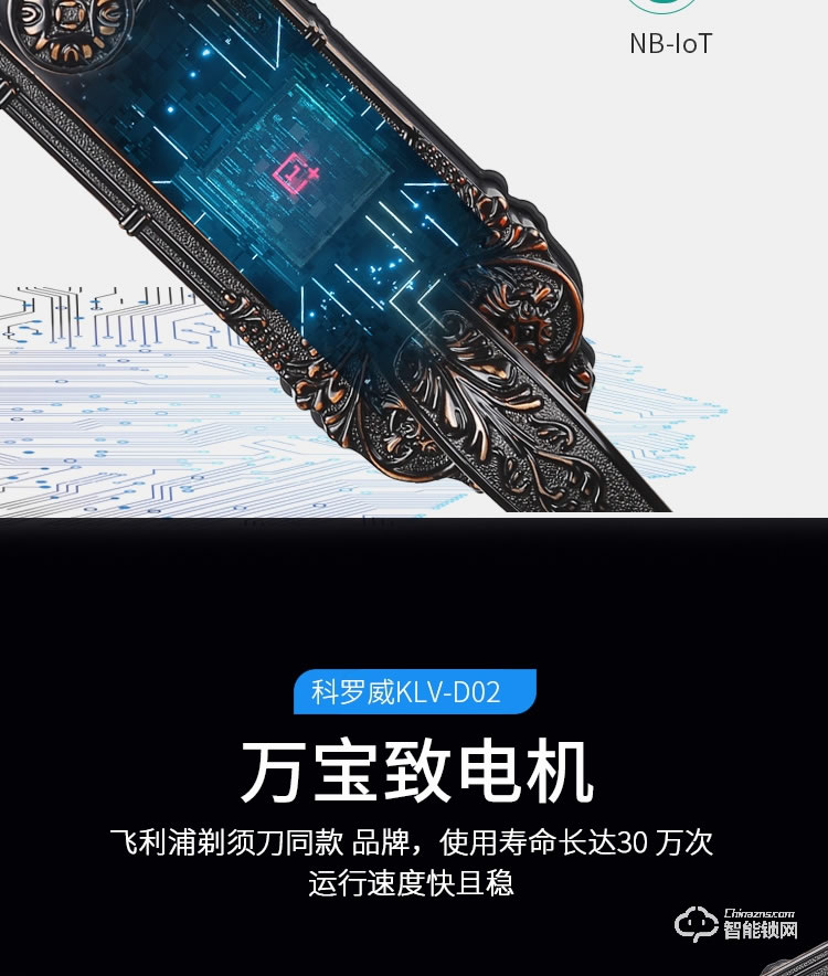 科罗威智能锁 LKV-D02别墅双开门指纹锁滑盖欧式锁