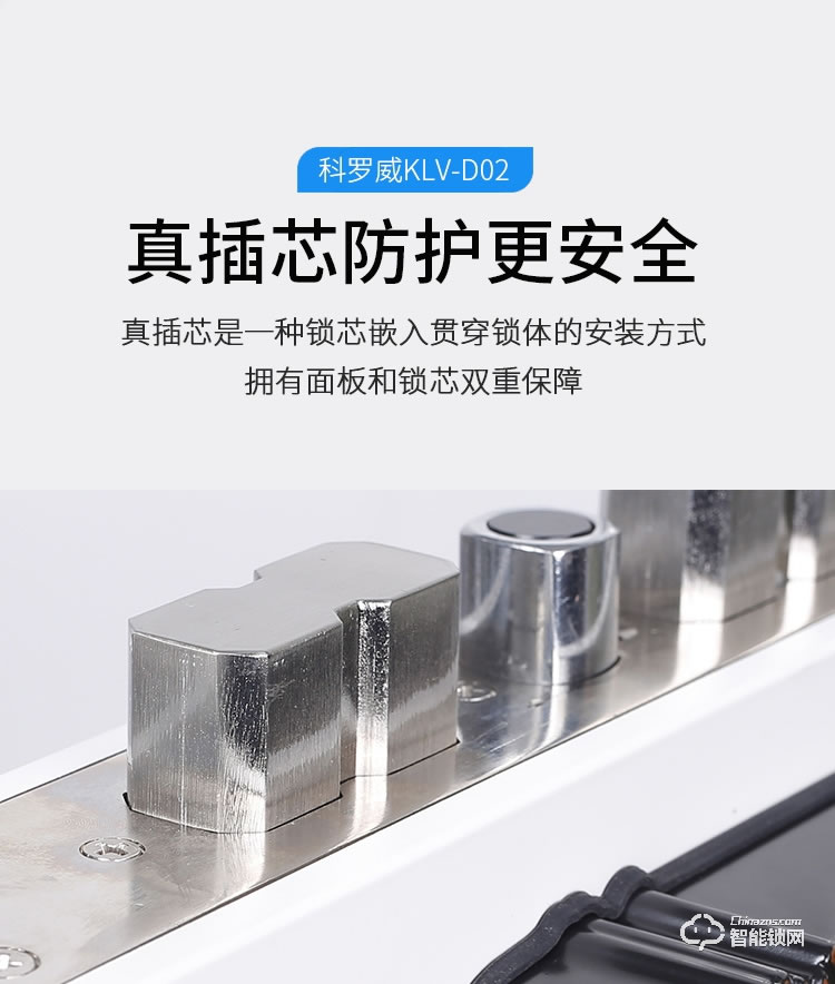 科罗威智能锁 LKV-D02别墅双开门指纹锁滑盖欧式锁
