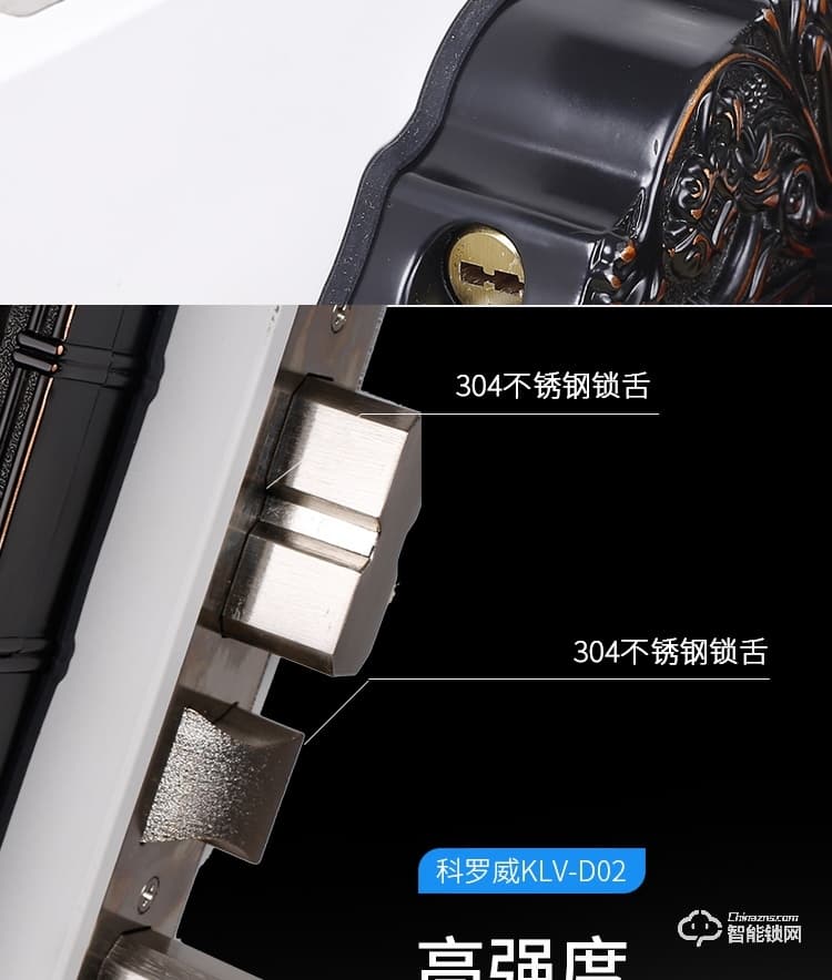 科罗威智能锁 LKV-D02别墅双开门指纹锁滑盖欧式锁