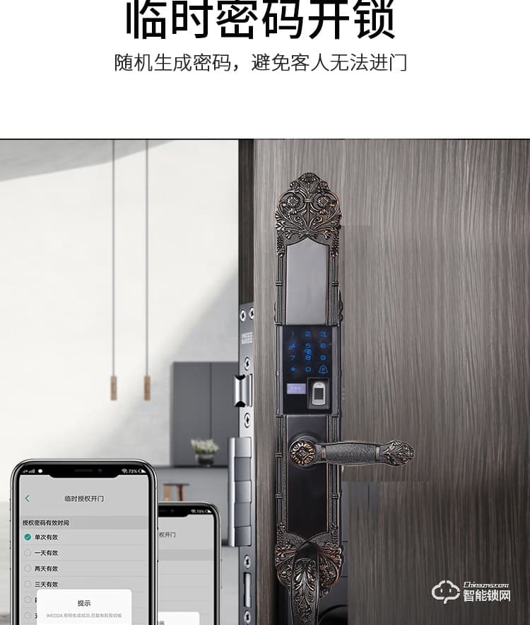 科罗威智能锁 LKV-D02别墅双开门指纹锁滑盖欧式锁