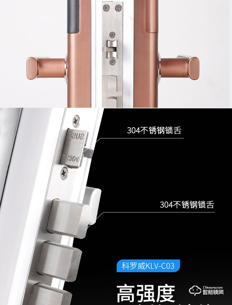 科罗威智能锁 KLV-C03滑盖智能锁家用防盗门锁