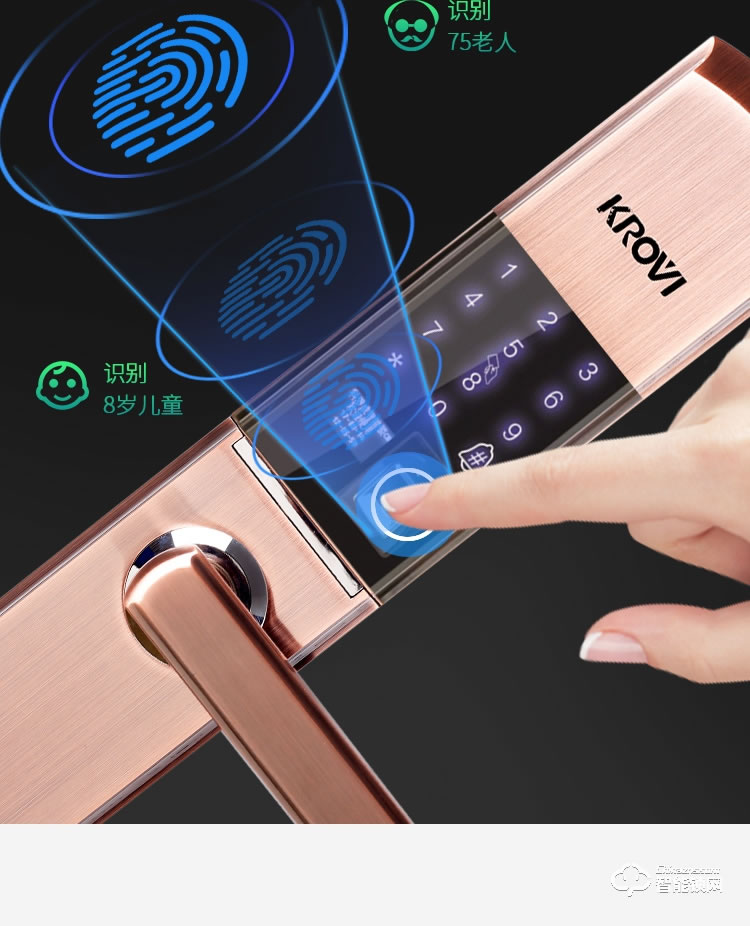 科罗威智能锁 KLV-C02滑盖指纹密码智能锁