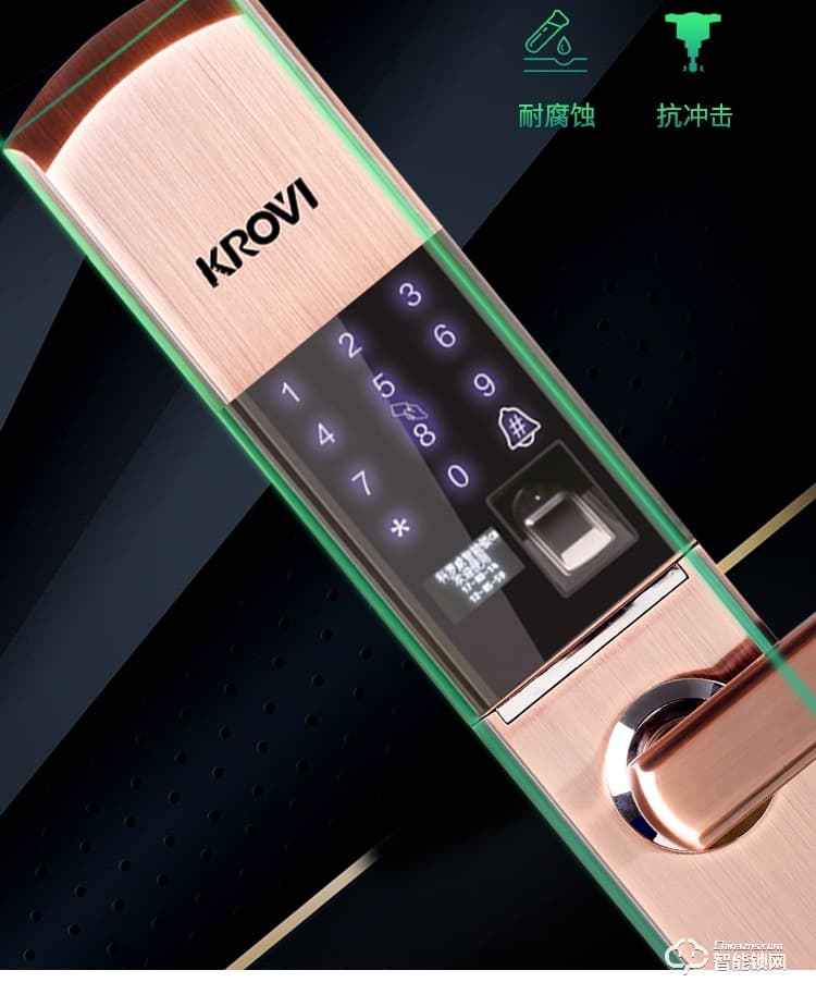 科罗威智能锁 KLV-C02滑盖指纹密码智能锁