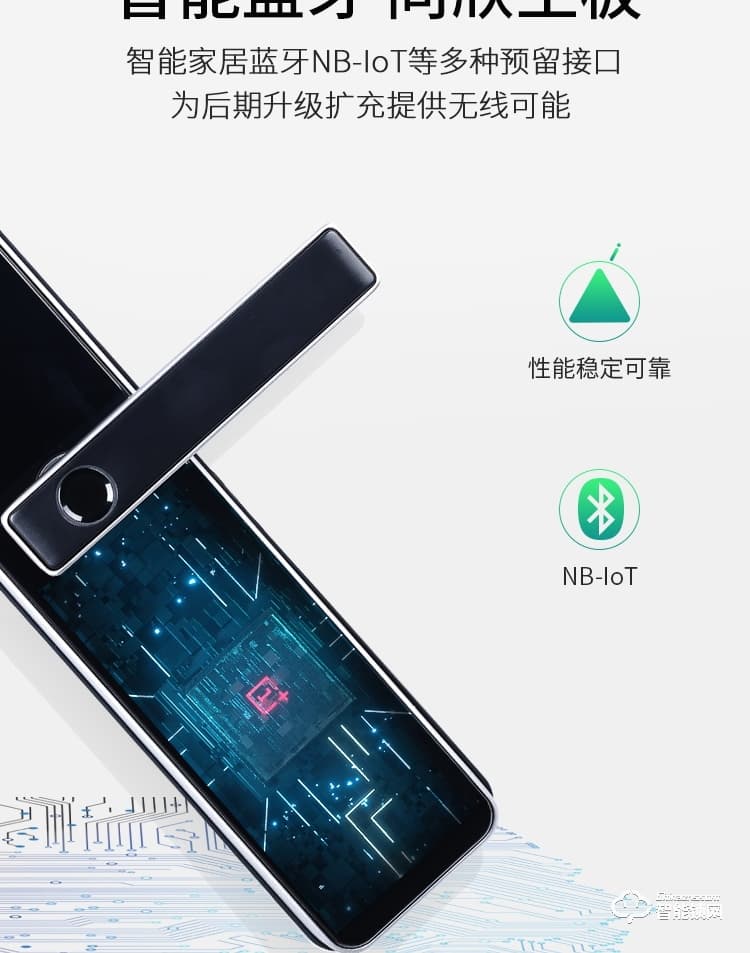 科罗威智能锁 KLV-B03一握开智能锁家用指纹锁
