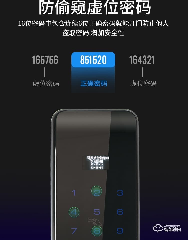 科罗威智能锁 KLV-B03一握开智能锁家用指纹锁