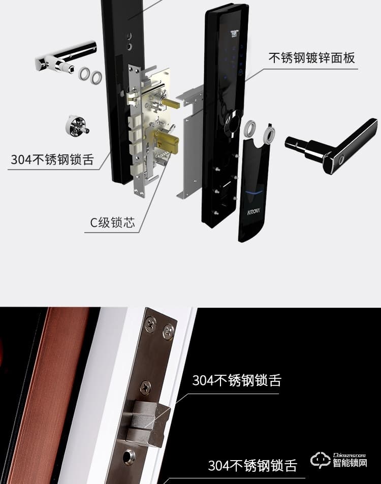 科罗威智能锁 KLV-B03一握开智能锁家用指纹锁