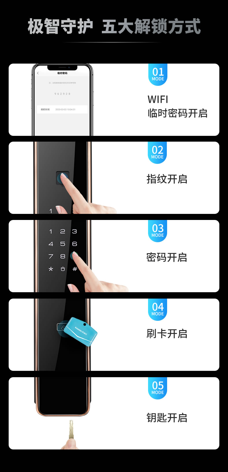 凯迪仕智能锁 K11全自动指纹锁家用防盗门锁电子门锁