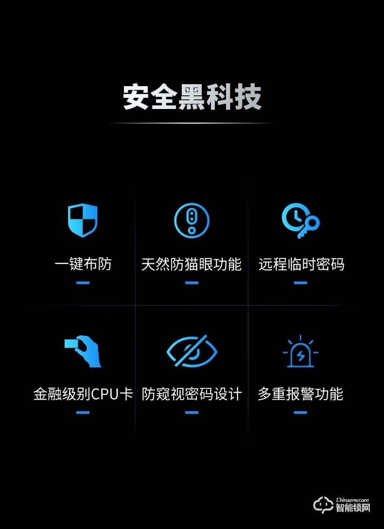 凯迪仕智能锁 K11全自动指纹锁家用防盗门锁电子门锁