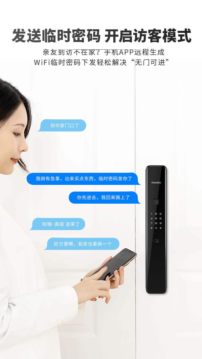 凯迪仕智能锁 K11全自动指纹锁家用防盗门锁电子门锁