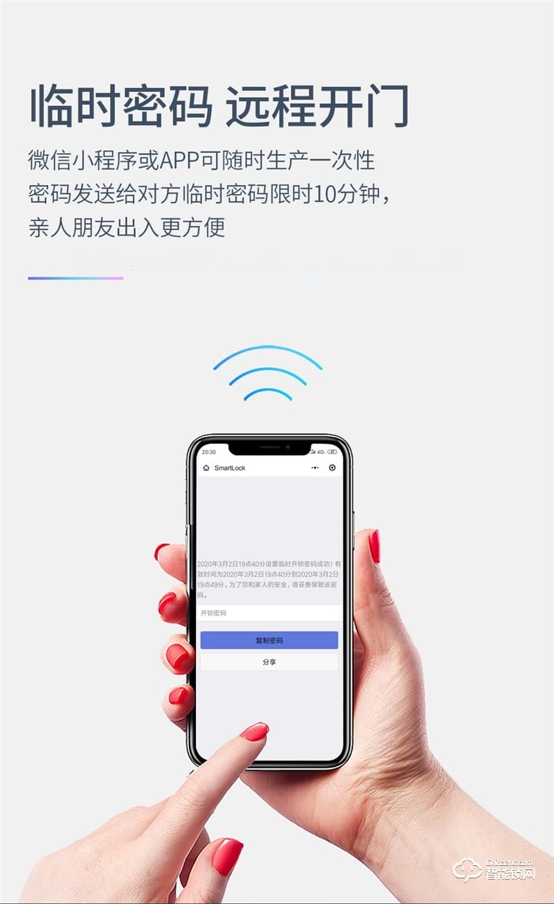 皇家金盾人脸锁 F60M全自动人脸识别可视猫眼锁