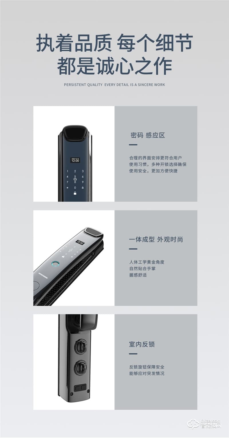 皇家金盾人脸锁 F6全自动智能指纹锁密码锁