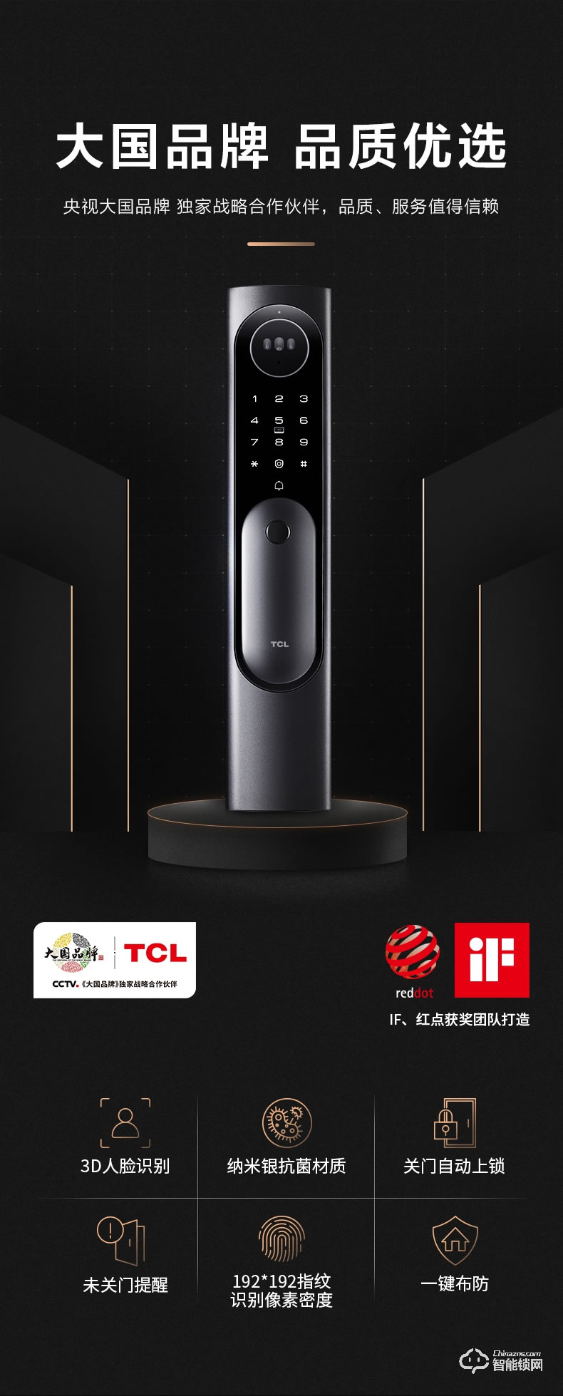 TCL智能锁 K6X人脸识别智能锁指纹门锁