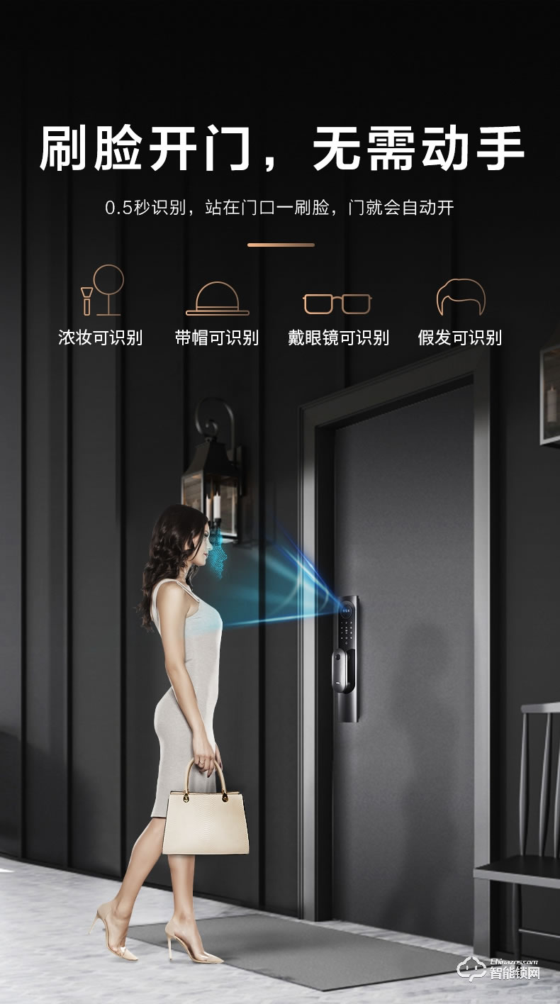 TCL智能锁 K6X人脸识别智能锁指纹门锁