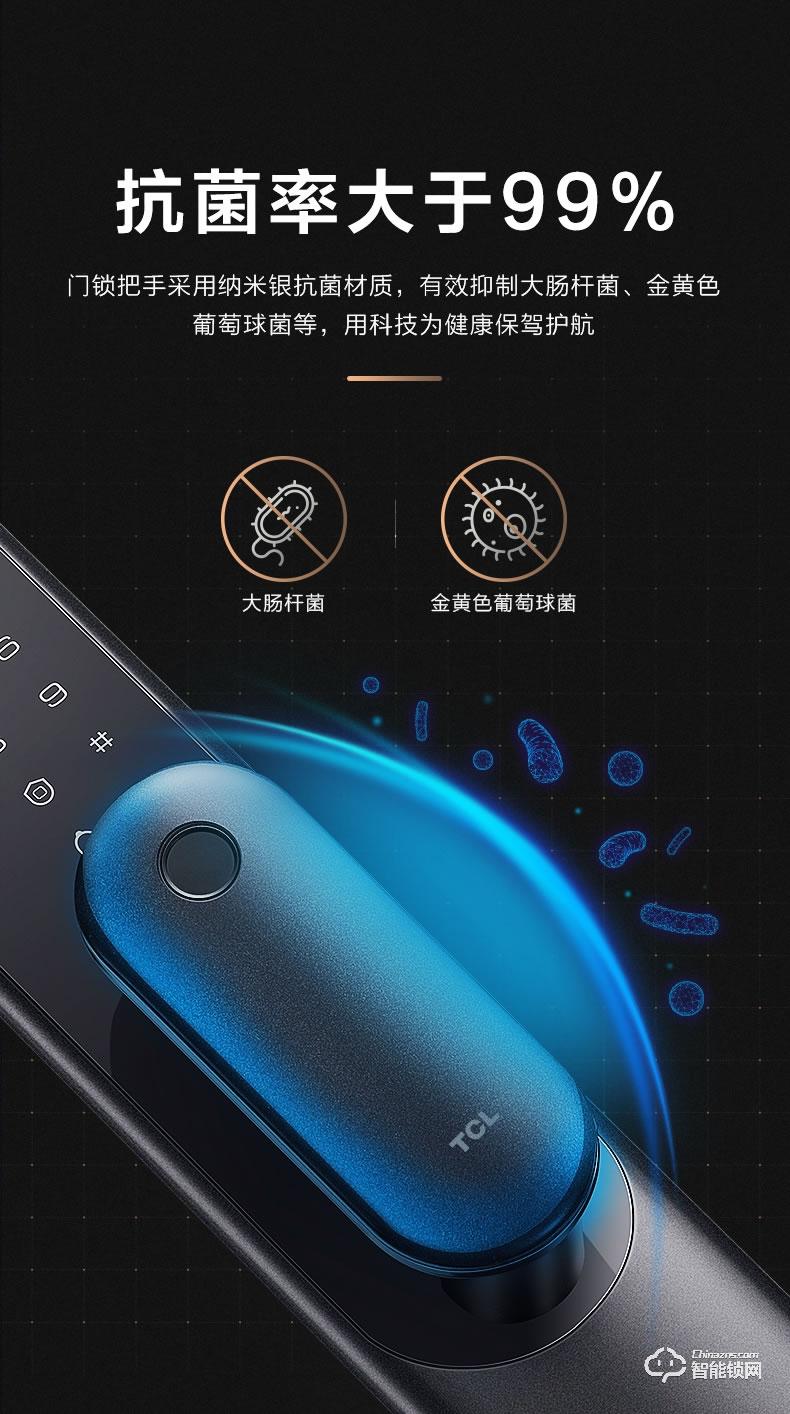 TCL智能锁 K6X人脸识别智能锁指纹门锁