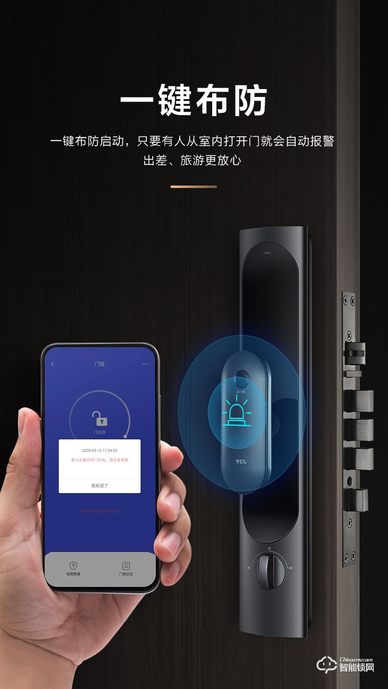 TCL智能锁 K6X人脸识别智能锁指纹门锁