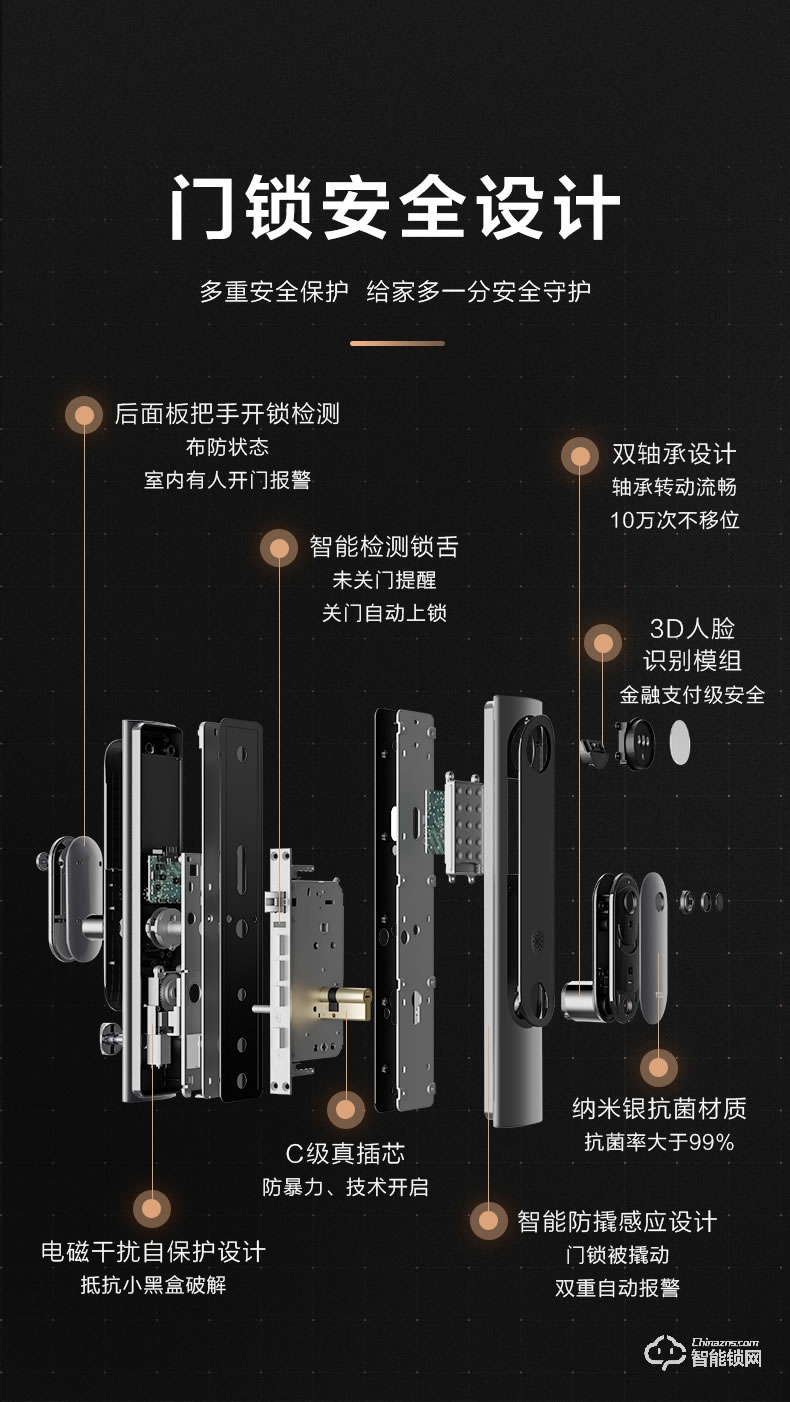 TCL智能锁 K6X人脸识别智能锁指纹门锁