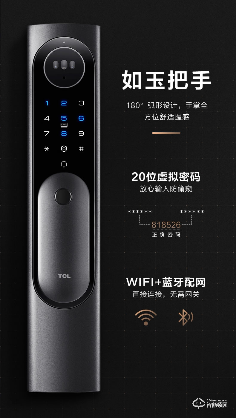 TCL智能锁 K6X人脸识别智能锁指纹门锁