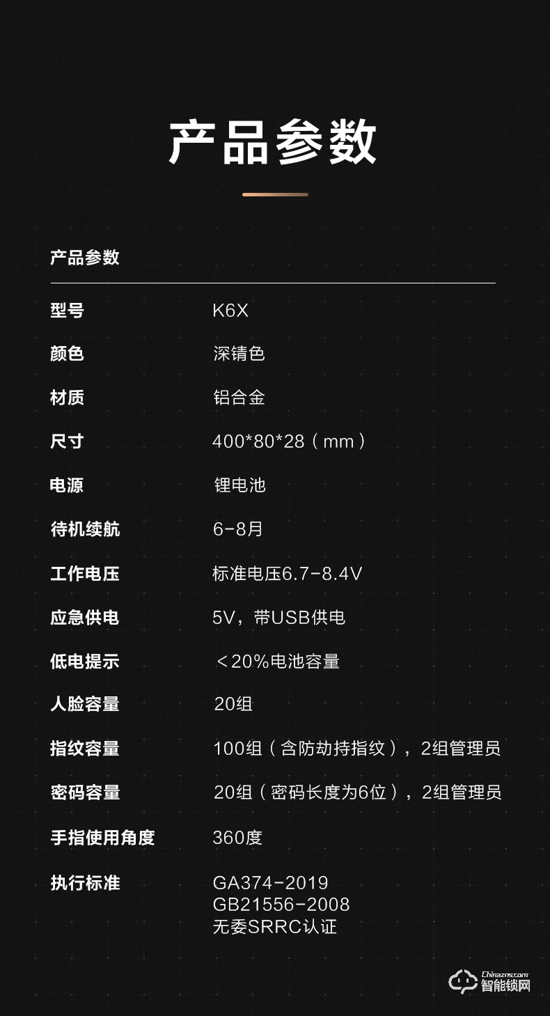 TCL智能锁 K6X人脸识别智能锁指纹门锁