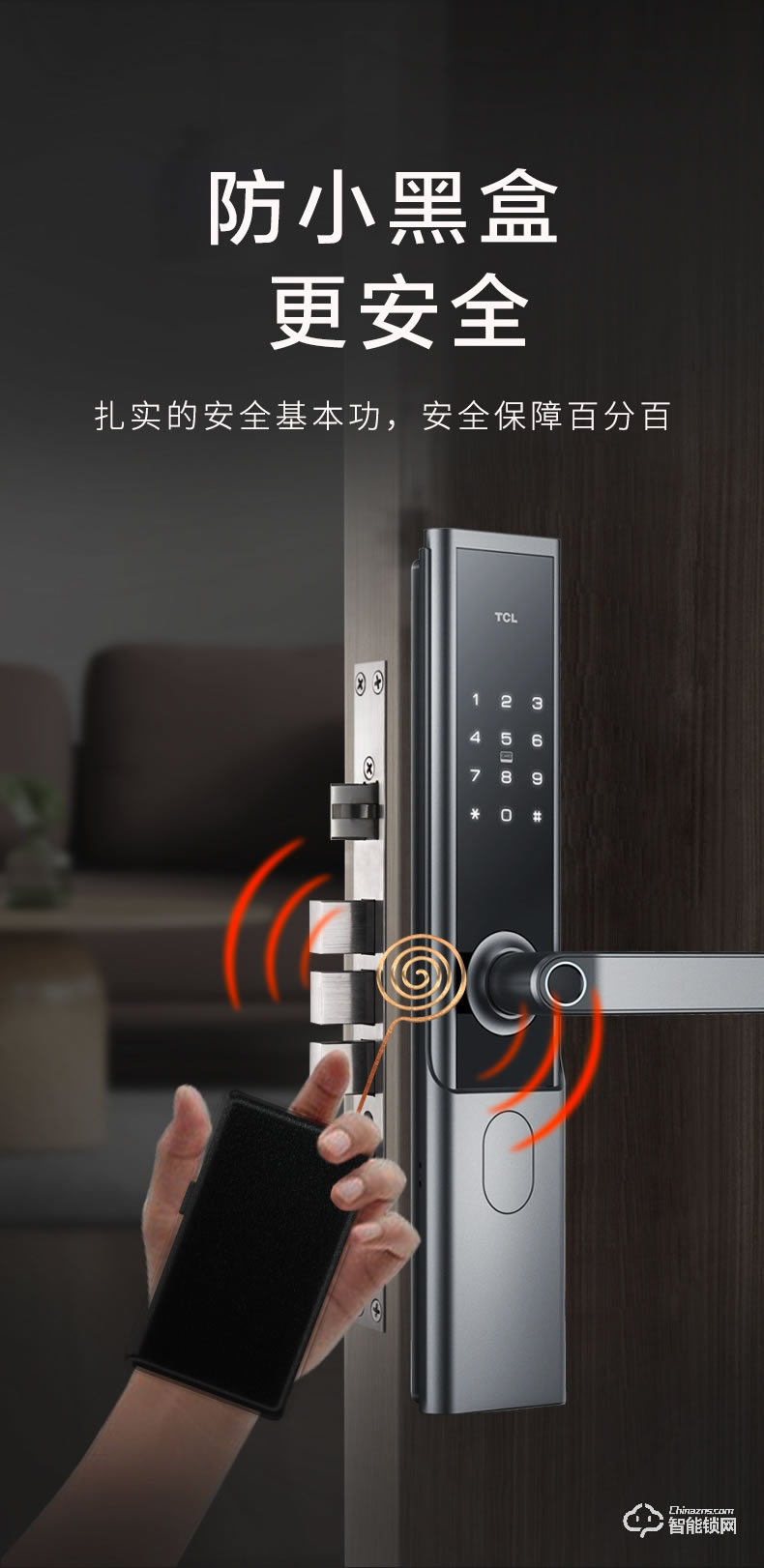TCL智能锁 K6F防盗门智能门锁密码锁