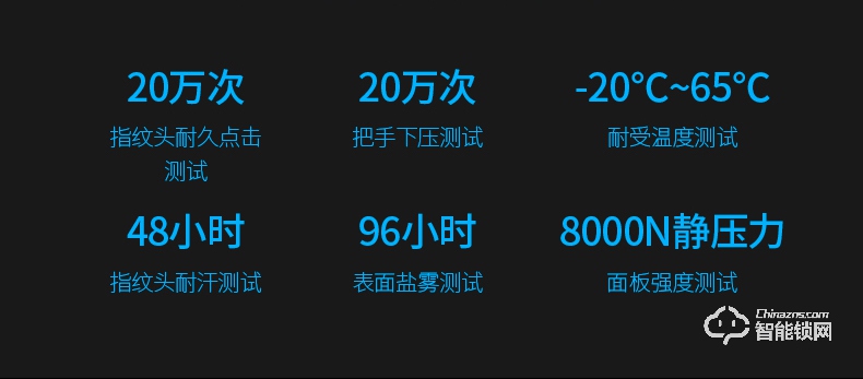 TCL智能锁 K6F防盗门智能门锁密码锁