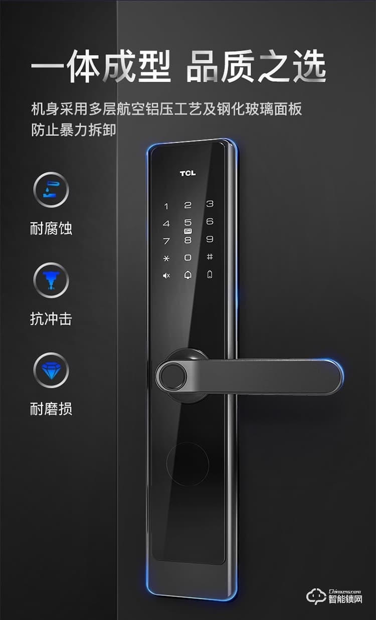 TCL智能锁 K7L家用防盗门入户门防盗锁