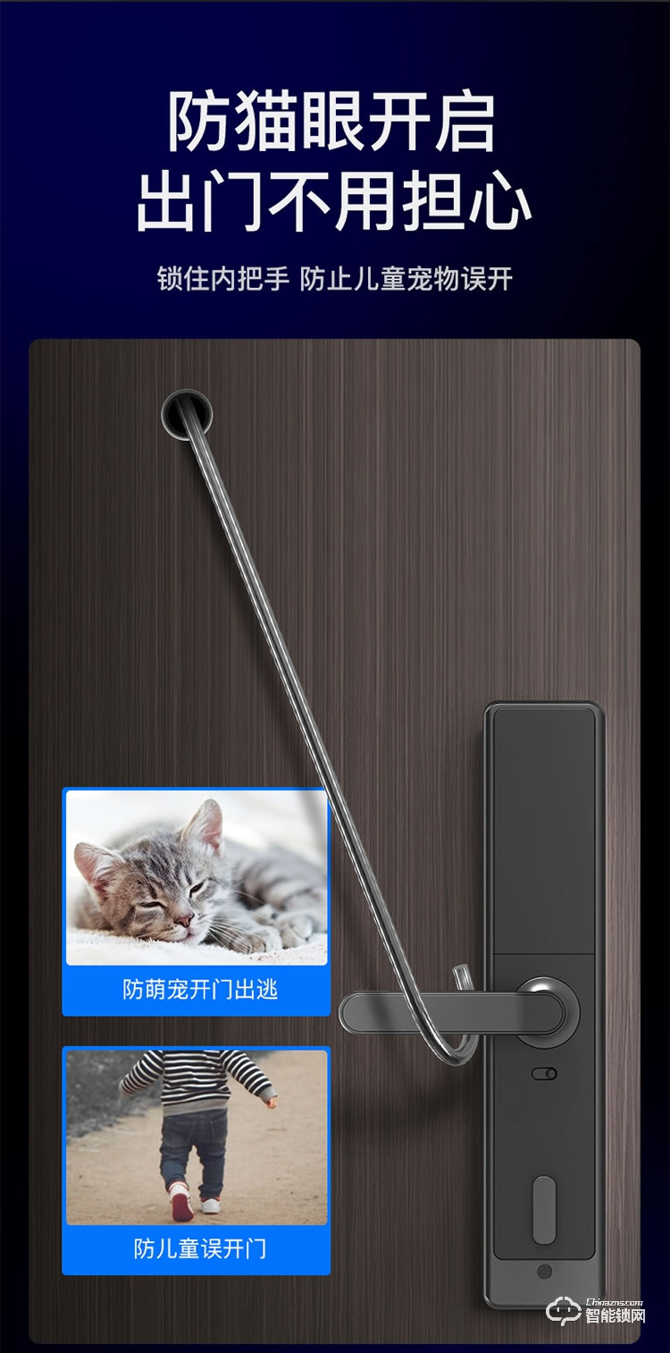 TCL智能锁 K7L家用防盗门入户门防盗锁