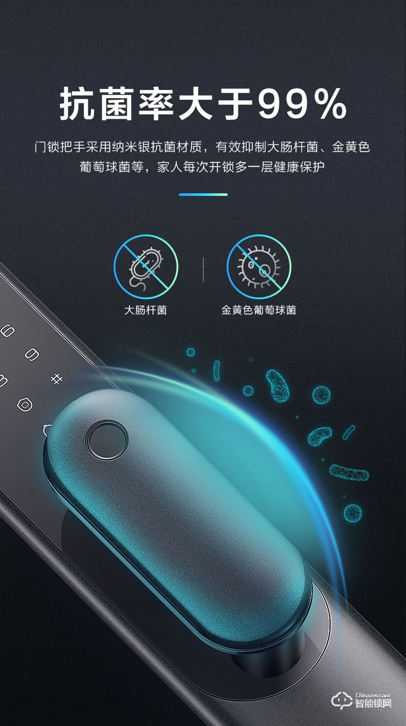TCL智能锁 K6P家用防盗门推拉式电子密码锁