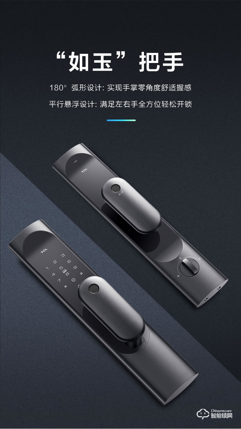 TCL智能锁 K6P家用防盗门推拉式电子密码锁