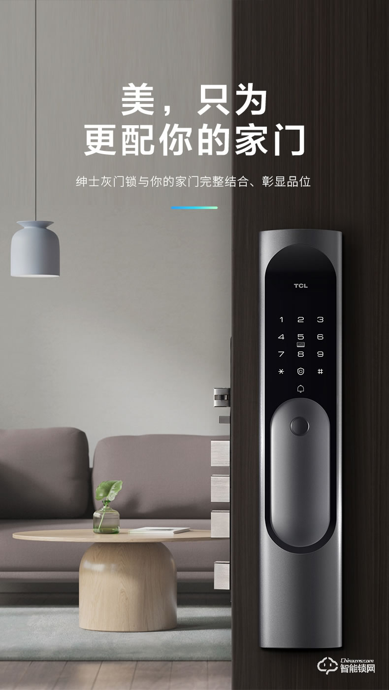 TCL智能锁 K6P家用防盗门推拉式电子密码锁