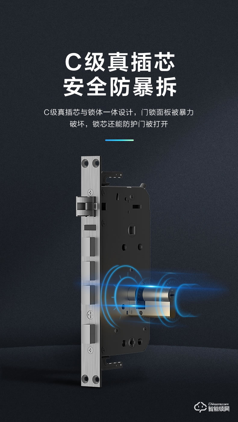 TCL智能锁 K6P家用防盗门推拉式电子密码锁