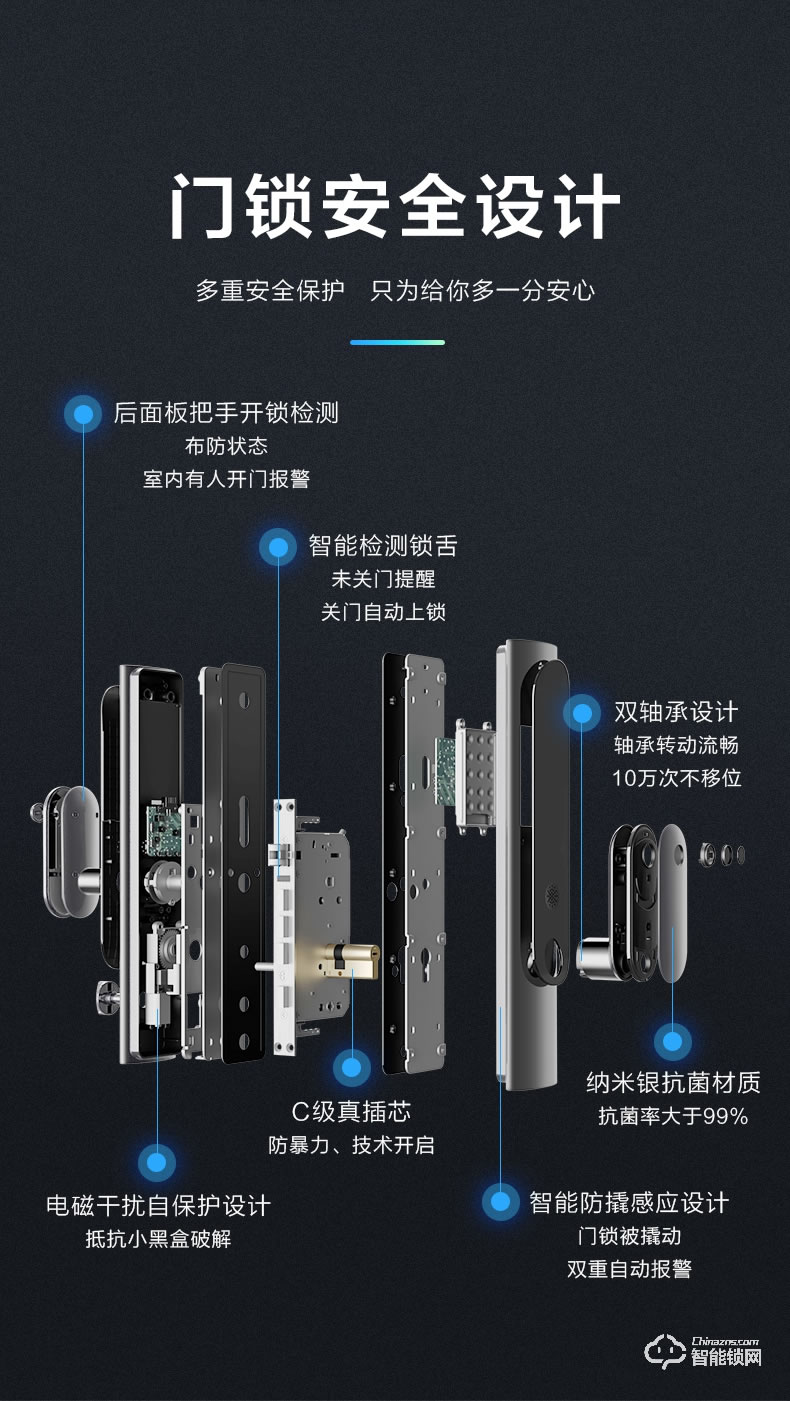 TCL智能锁 K6P家用防盗门推拉式电子密码锁