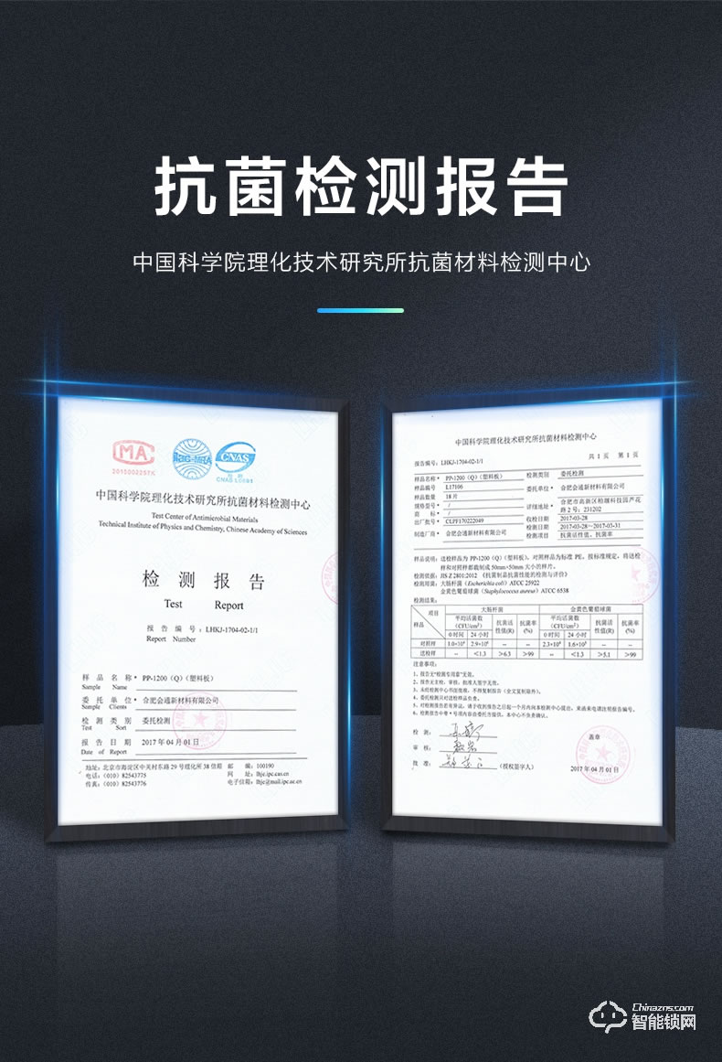 TCL智能锁 K6P家用防盗门推拉式电子密码锁