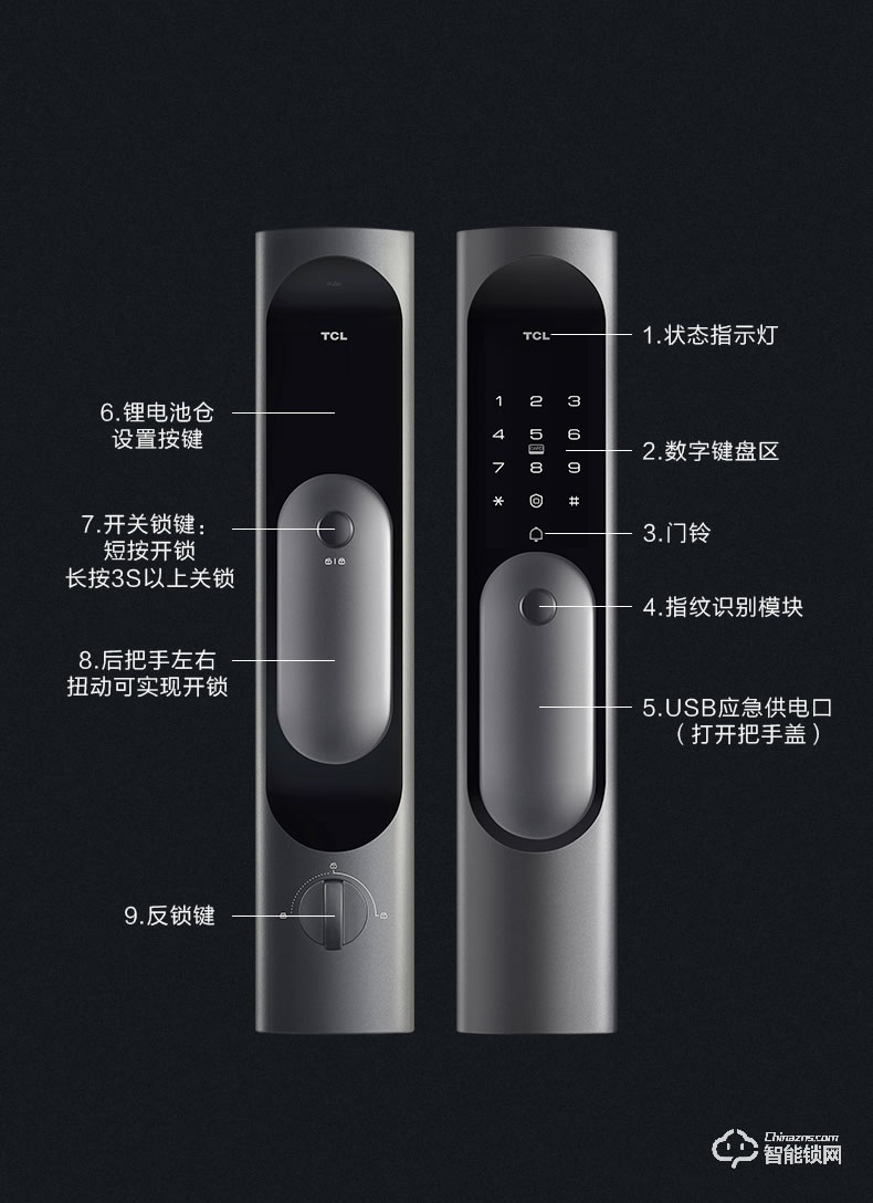 TCL智能锁 K6P家用防盗门推拉式电子密码锁