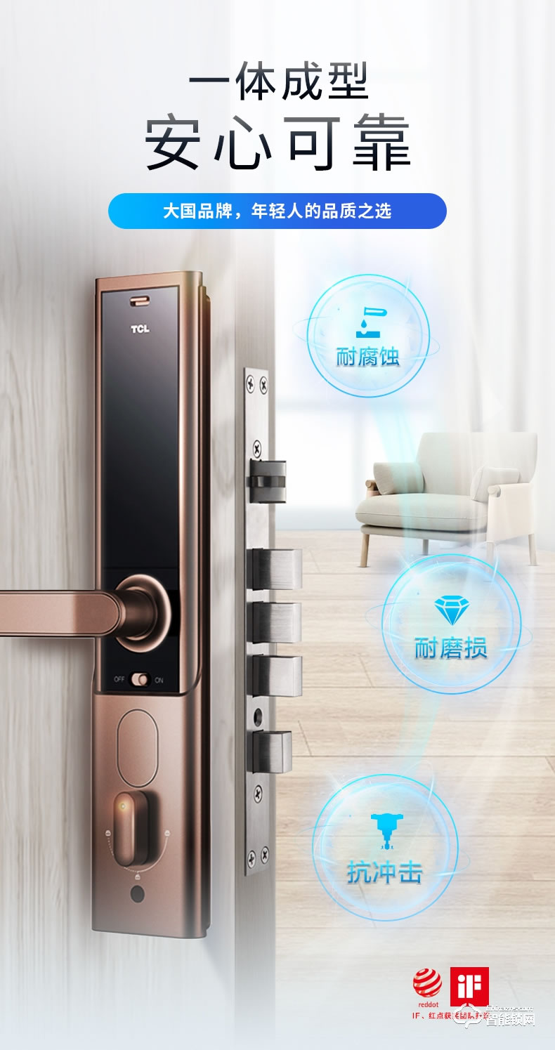 TCL智能锁 K6D家用防盗门电子密码锁