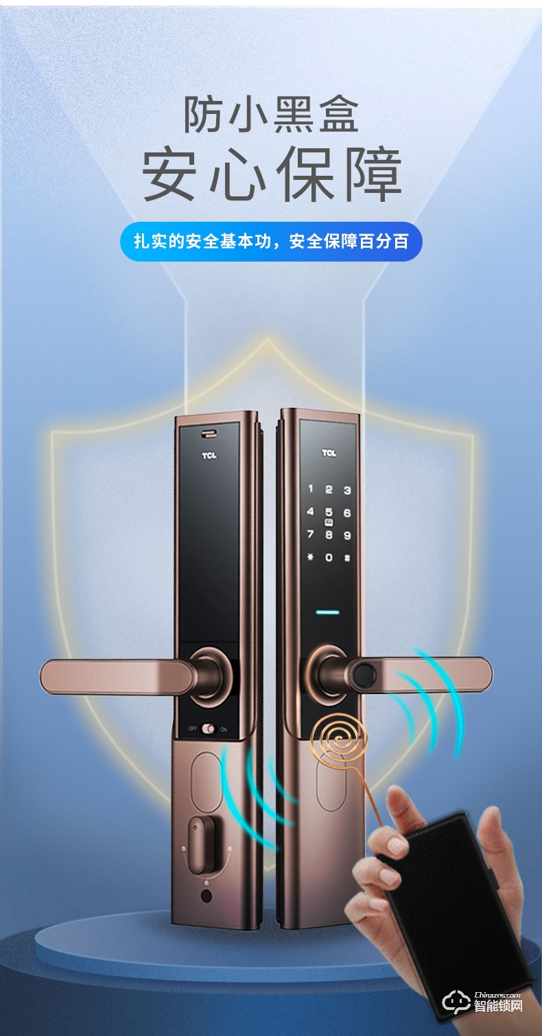 TCL智能锁 K6D家用防盗门电子密码锁